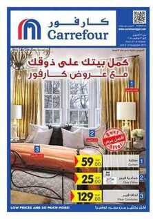 Careefoure offers 21-10-2015