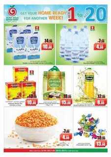 grand mart offers