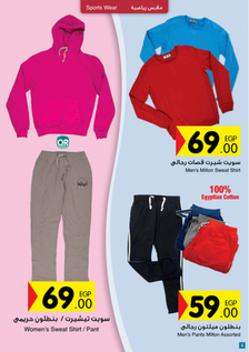 Offers Carrefour Egypt
