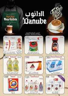 danoub offers