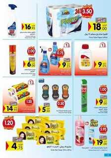 carrefour offers