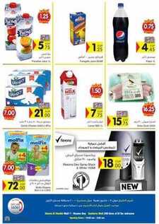 Offers Carrefour Market in 2016