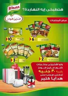 Offers Carrefour