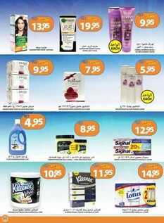 Euromarche offers