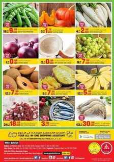 geant hypermarket offers