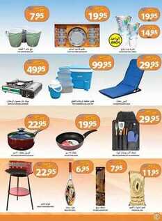 Euromarche offers