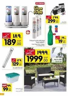 Carrefour hyper offers 30-3-2016