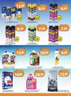 Euromarche offers
