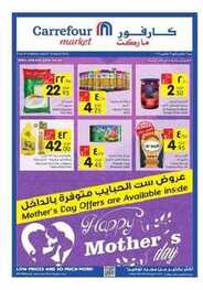 carrefour markt Offers