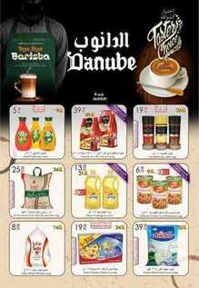 danoub offers