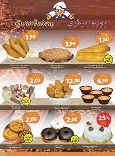 Euromarche offers