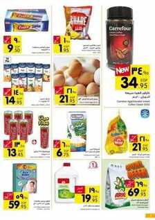 Carrefour hyper offers 30-3-2016