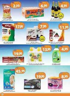 Euromarche offers