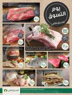 Spinneys uae Offers Promotional