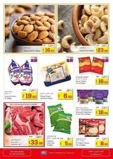 fatima supermarket