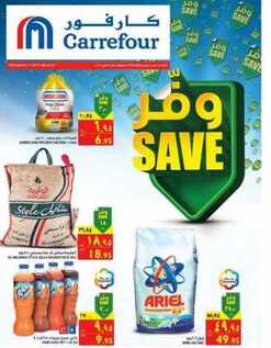 carffour offers