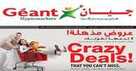 Geant Hypermarket UAE