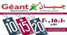 geant latest offers